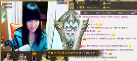 ╰★小雅梦520★主播照片