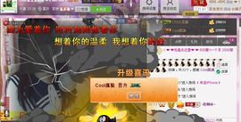Cool兔宝爱唱歌❤主播照片