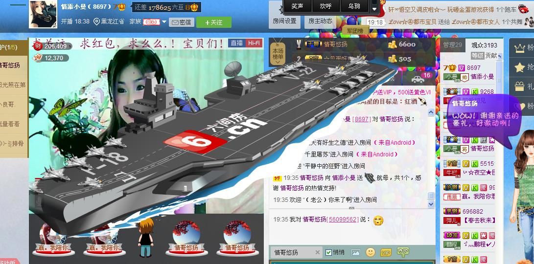 曼曼呀的图片