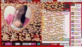 ⋛⋋轩辕⋌⋚主播照片