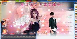 天之蓝乄依依主播照片