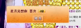 NB唱团主播照片