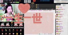 愿一切安好啊！主播照片