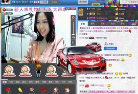 余音~主播照片