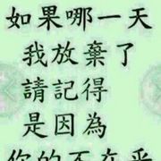 爱华静霖