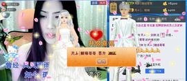 安琪同学主播照片