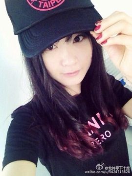 習慣有妮主播照片