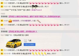 YS丶妖☆术主播照片