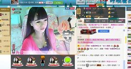 ☆﹀╮（琪琪↑主播照片