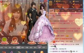 ⒎門雪月主播照片