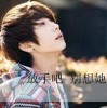≮樱茶★竹语≯h海报