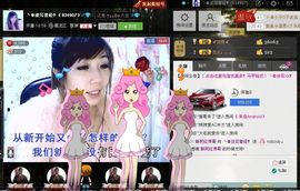 ╰✿淡写曾经！主播照片