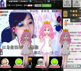 ╰✿淡写曾经！主播照片
