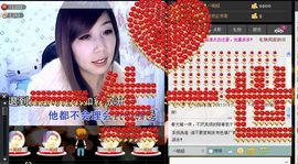 ╰✿淡写曾经！主播照片