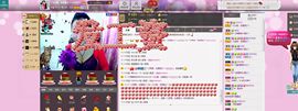 大…妞主播照片