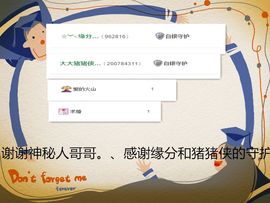 ◥▇摇滚☀女皇▇◤主播照片