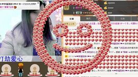 紫色的七主播照片