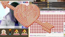 紫色的七主播照片