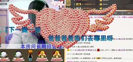 紫色的七主播照片