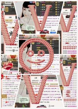 ｡oO小♥主Oo｡主播照片