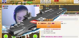 @若水幽幽好久不见主播照片