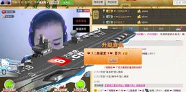 @若水幽幽好久不见主播照片