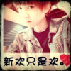 只是、很孤单i8