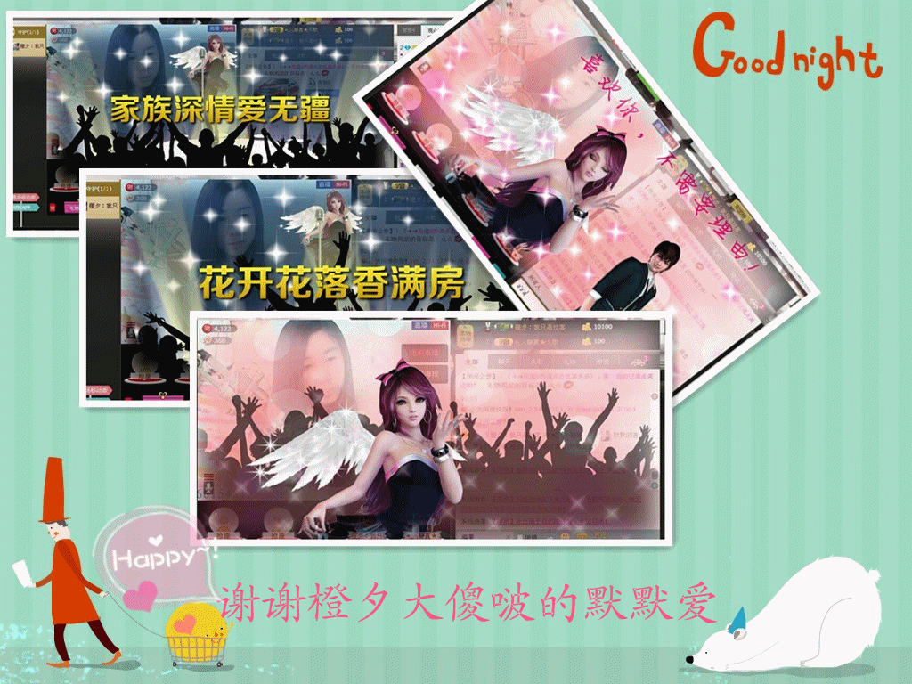 昵称违规，请重新修改主播照片