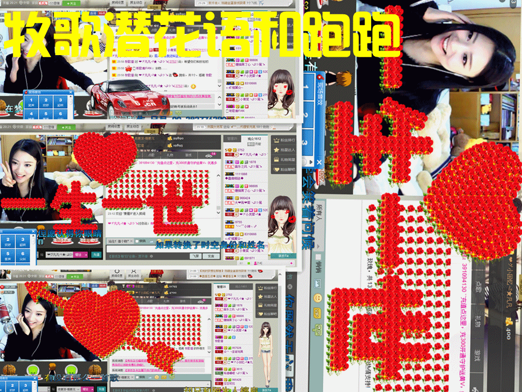 久久幸运久久♥的图片