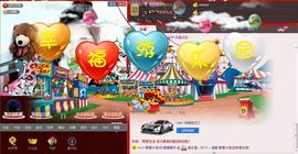醉爱晴天2主播照片
