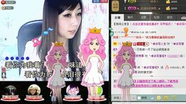 ╰✿淡写曾经！主播照片