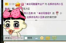 ╰✿淡写曾经！主播照片