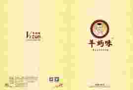 羊妈咪主播照片