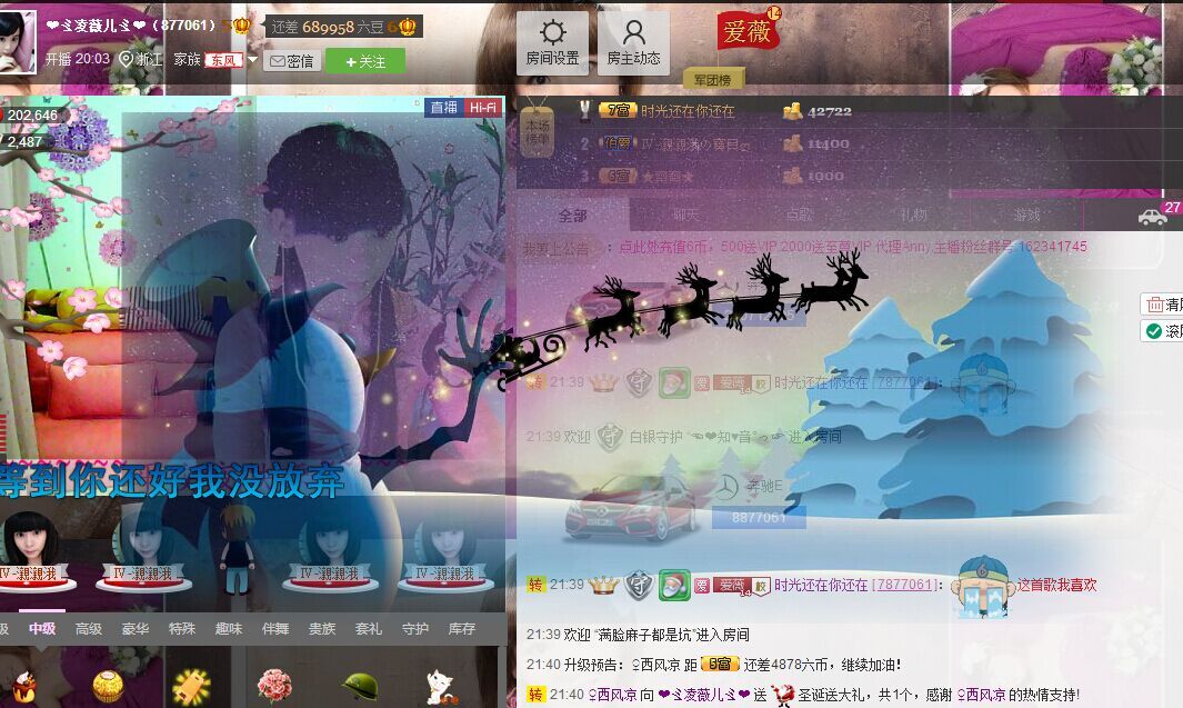 💖凌💕薇儿的图片