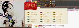 ｡oO小♥主Oo｡主播照片
