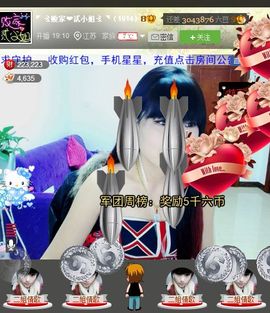 二小姐小阿莉主播照片