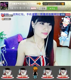 二小姐小阿莉主播照片