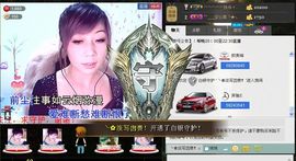 ╰✿淡写曾经！主播照片