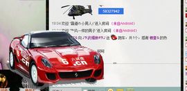 请叫我霸气姐#主播照片