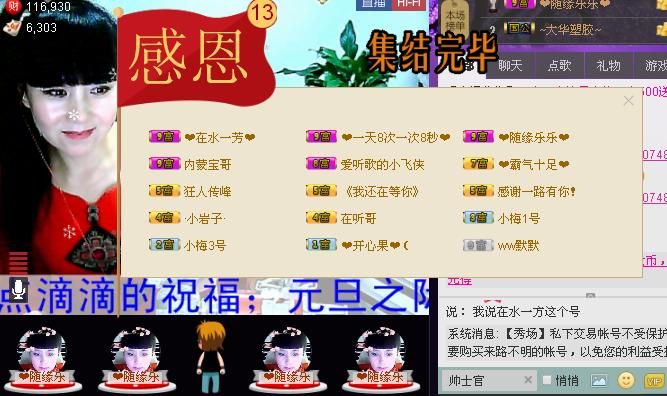 ✿在水一✿芳✿的图片
