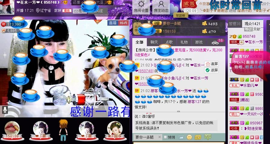 ✿在水一✿芳✿的图片