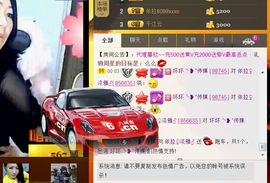 依拉☂小傻妞☂主播照片