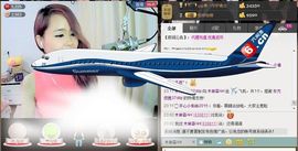 ♪♪木林森ＡＨ♪♪主播照片