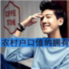 闹い心