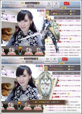 じ★╮凡间精灵小小✿主播照片