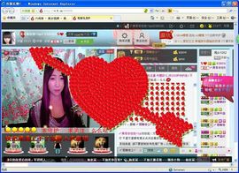 @没事溜达主播照片