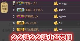 落秋╮♫つ風ゝ主播照片