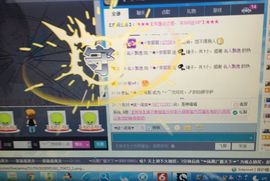 沈可可可可爱了。。主播照片