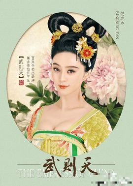 永远挂号主播照片