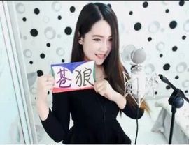 ◥▇摇滚☀女皇▇◤主播照片